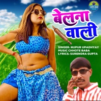 Belana Wali - Single - Nupur Upadhyay