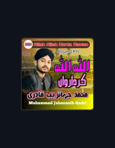 Ascolta Muhammad Jahanzaib Qadri, guarda video musicali, leggi la biografia, vedi le date del tour & altro!