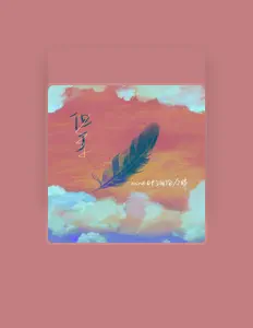 Listen to 蒋知意, watch music videos, read bio, see tour dates & more!