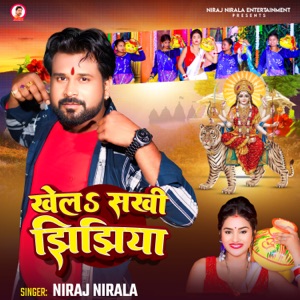 Khela Sakhi Jhijhiya