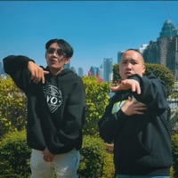 Koj Puas Pom - Single - 楊大緯