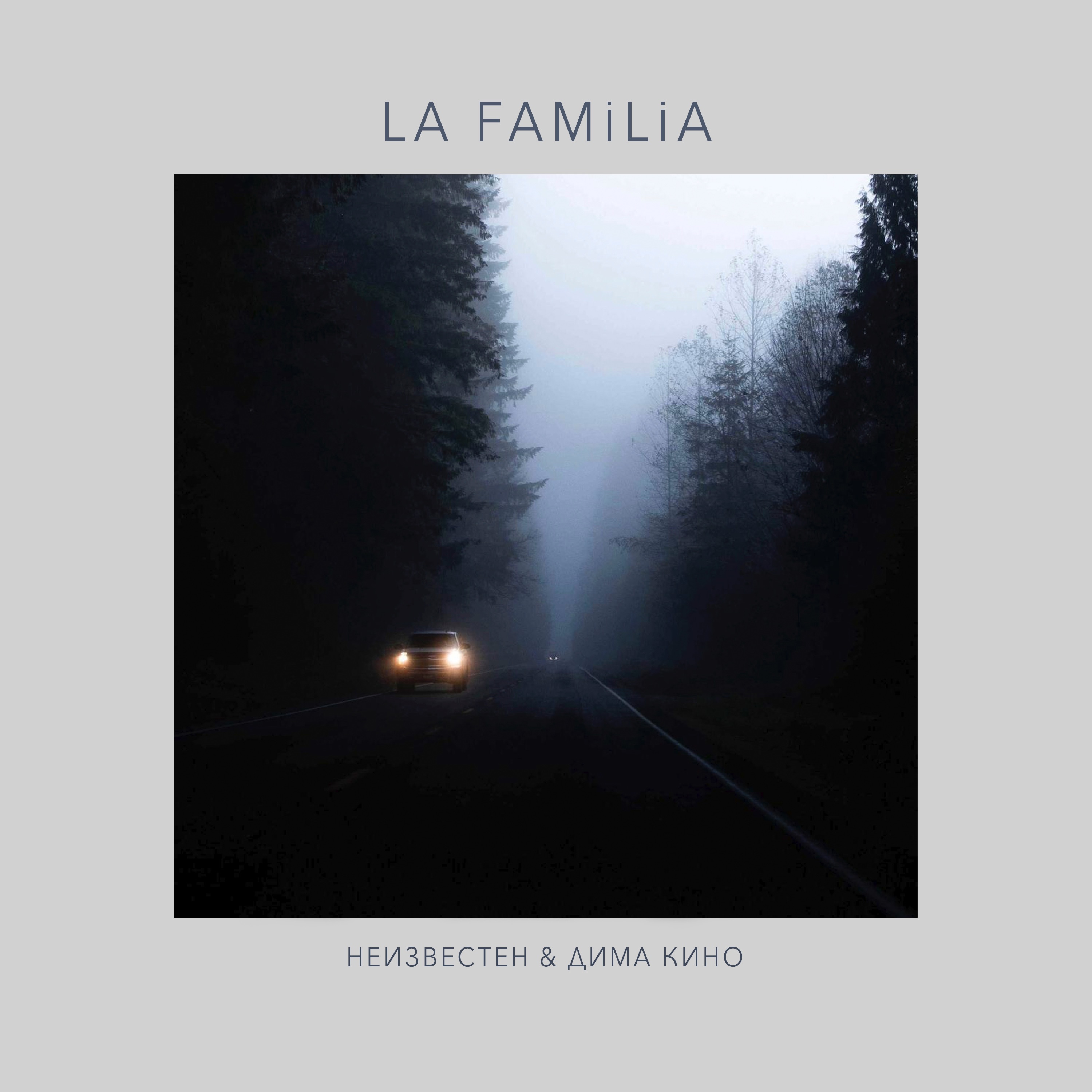La FAMiLiA - Single