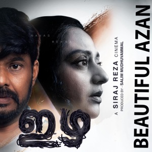 Beautiful Azan (feat. Akbar Khan)