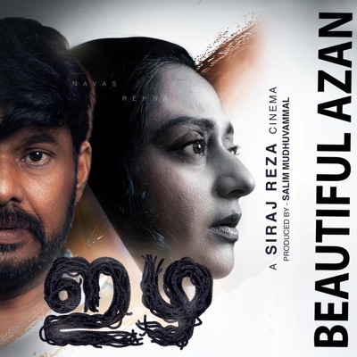 Beautiful Azan (feat. Akbar Khan) - Single