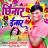 Chhinar Ke Inaar - Single