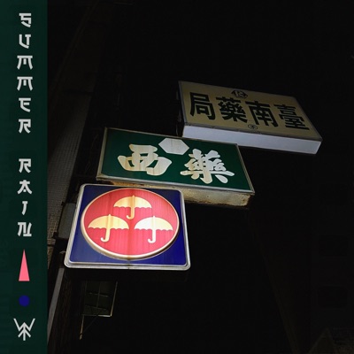 Summer Rain - Single