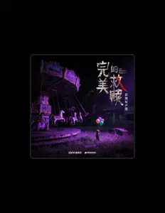Dengarkan Wangweijia, tonton video musik, baca bio, lihat tanggal tur & lainnya!