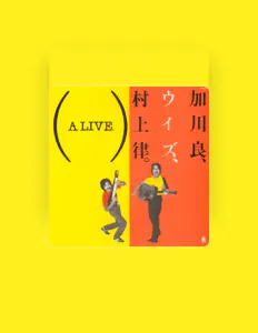 Listen to Ryo Kagawa, watch music videos, read bio, see tour dates & more!