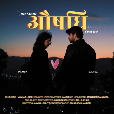 Aushadhi (feat. Armid Beats) - Single