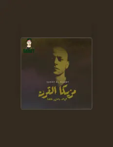 Listen to Sadat El3almy, watch music videos, read bio, see tour dates & more!