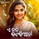 A Nani Katakiani Single
