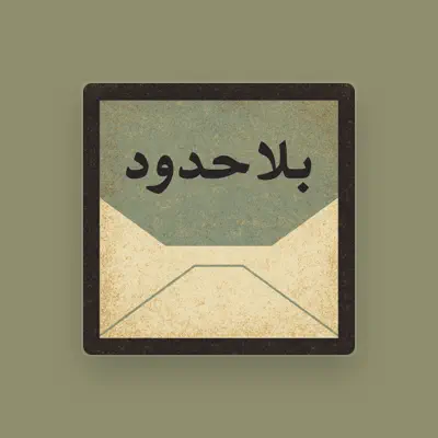Listen to Mustapha Amar, watch music videos, read bio, see tour dates & more!