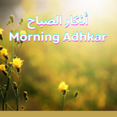 اذكار الصباح بصوت هادئ يريح النفس والقلب _ Morning Adhkar