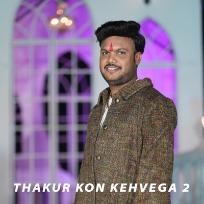 Thakur Na Dabe (feat. Jeetu Raghav) - Single