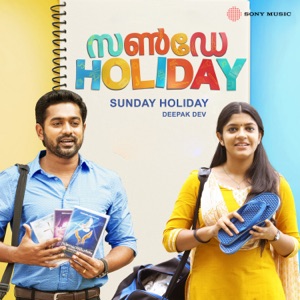 Sunday Holiday (Original Motion Picture Soundtrack) - EP