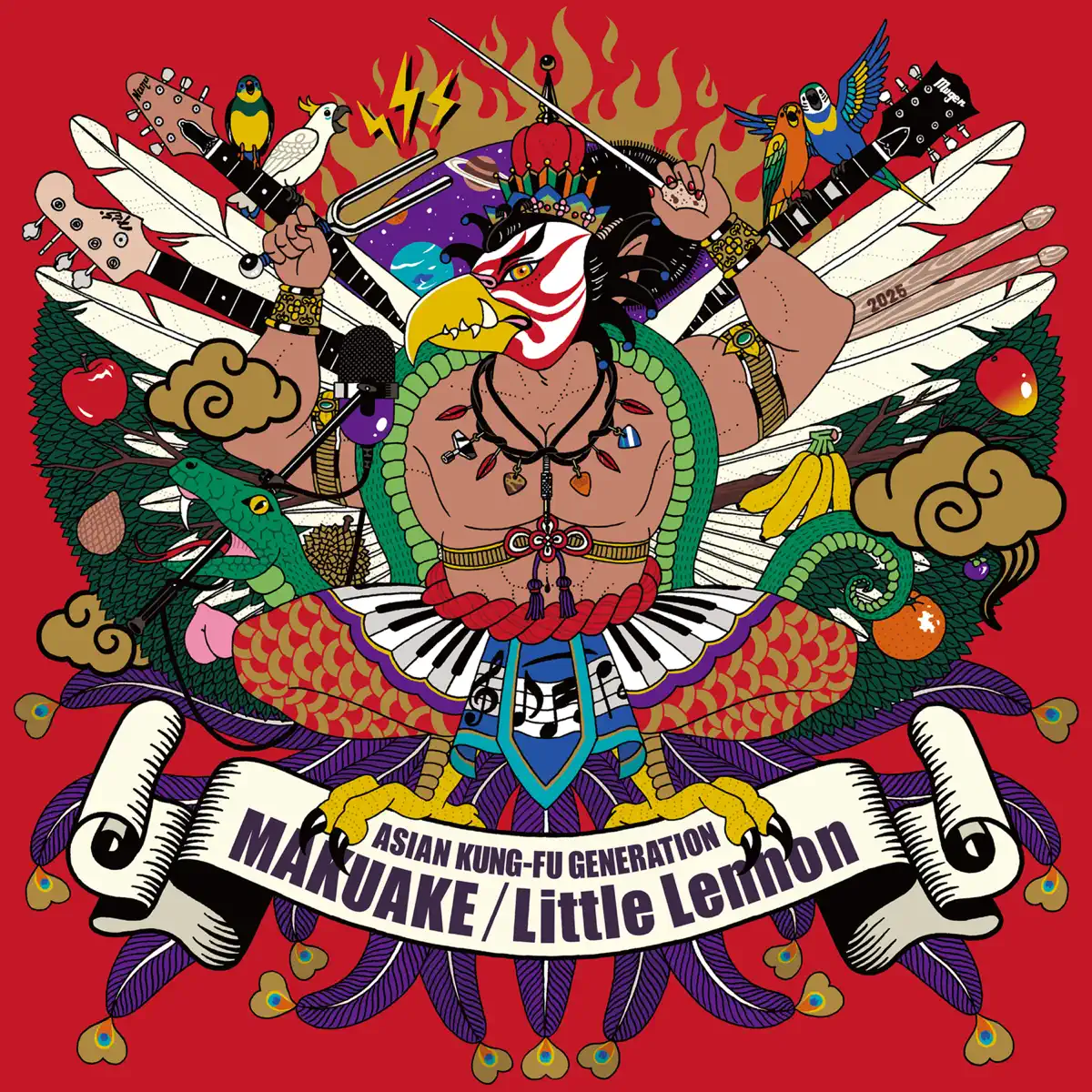 亞細亞功夫世代 ASIAN KUNG-FU GENERATION - MAKUAKE / Little Lennon - Single (2025) [iTunes Plus AAC M4A]-新房子