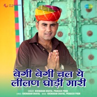 Begi Begi Chal Ye Lilan Ghodi Mari - Single - Khemaram Dhayal & Prakash Pour