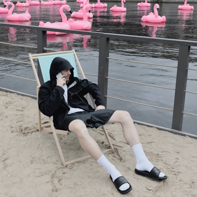 FAMINGO - EP