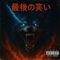 笑到最后 (Last Laugh) - Single - Wreck Wregular