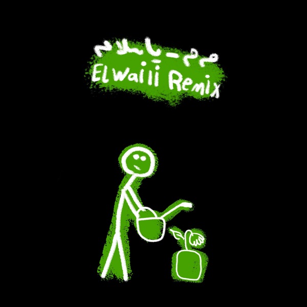 Ya Salam (El Waili Remix) [feat. Marwan Moussa] - Single