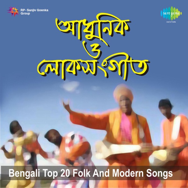 Bengali Top 20 Folk and Modern Songs - Single