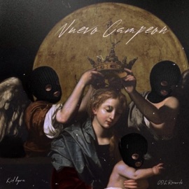 Ferrari (feat. Kid Kyra) CDL RECORDS