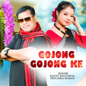 GOJONG GOJONG KE