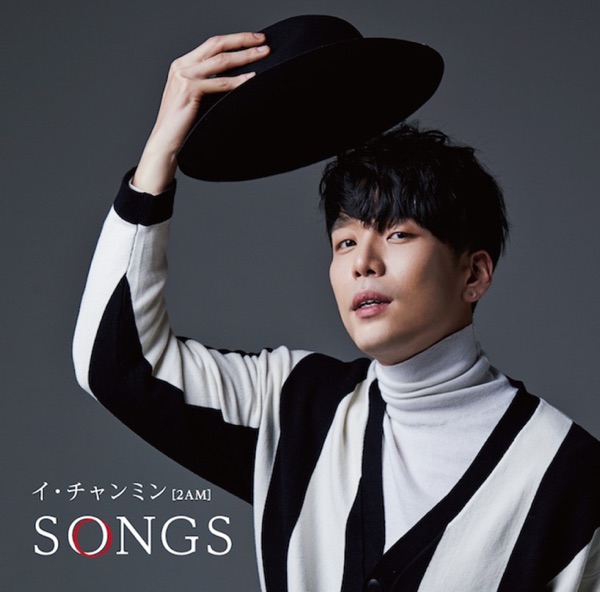 Songs - EP