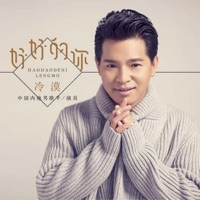 好好的你 - Single - Momo