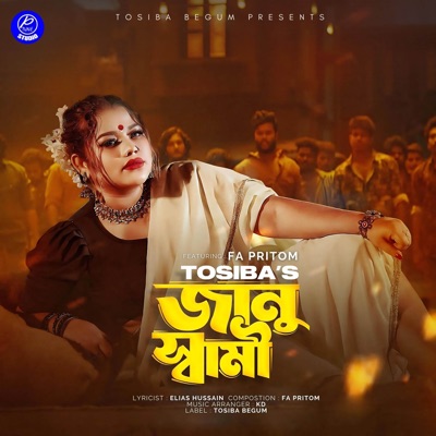 Janu Saami (feat. FA Pritom) - Single