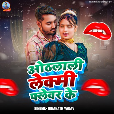 Othlali Lekami Falewar Ke - Single