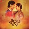 Sairat (Original Motion Picture Soundtrack) - Ajay-Atul