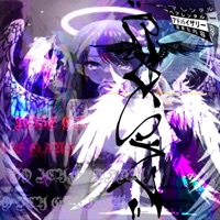 CHOPPA GOT WINGS - Single - ROSE FROM THE ASH