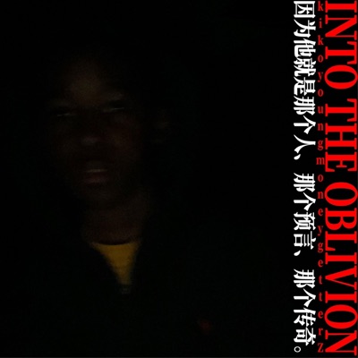 Into The Oblivion