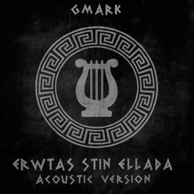 Erwtas Stin Ellada (Acoustic Version) - Single
