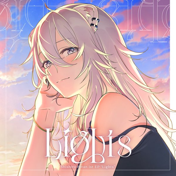 獅白ぼたん Lights 直筆サイン入り豪華盤 Lights - EP - 獅白ぼたんのアルバム - Apple Music