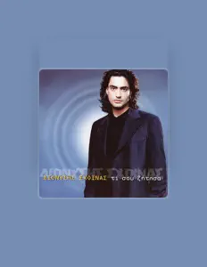 收听 Dionisis Shinas、观看音乐视频、阅读小传、查看巡演日期等 ！