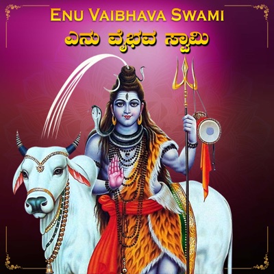 Enu Vaibhava Swami - Single