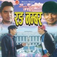 Wrong Number - Madan Krishna Shrestha & Hari Bansha Acharya