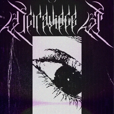 Blutrot - Ultraviolet