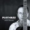 Мои барды - Plotnik82