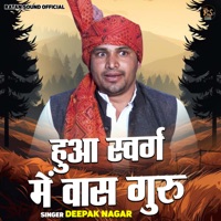 Hua Svarg Mein Vaas Guru - Single - Deepak Nagar