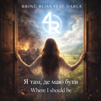 Where I should be (feat. Darla) - Single - Bring Bliss