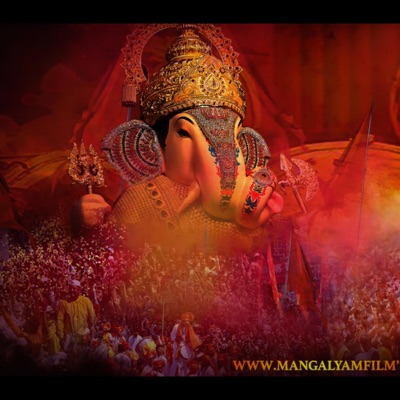 Naman Tula Shri Ganaraya - Single