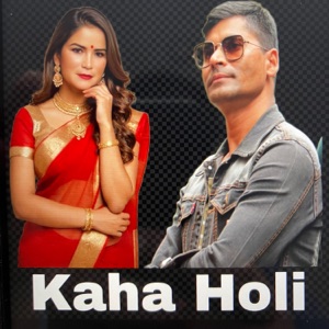 Kaha Holi (feat. Smriti Shahi) [Acoustic Version]