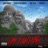No Faking (feat. Kblocc Shooter, Nbt Cadet & Trapstar Sheed)