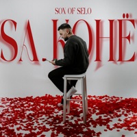 Sa Kohë - Single - SonOfSelo