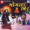 Mogal Chhoru - Single