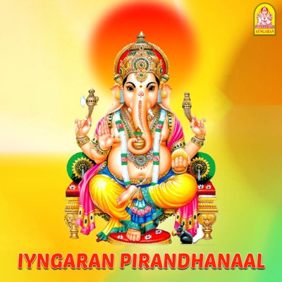 Iyngaran Pirandhanaal