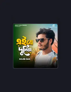 Écoutez Sojib Das, regardez des vidéoclips, lisez la biographie, consultez les dates de tournée et plus encore !